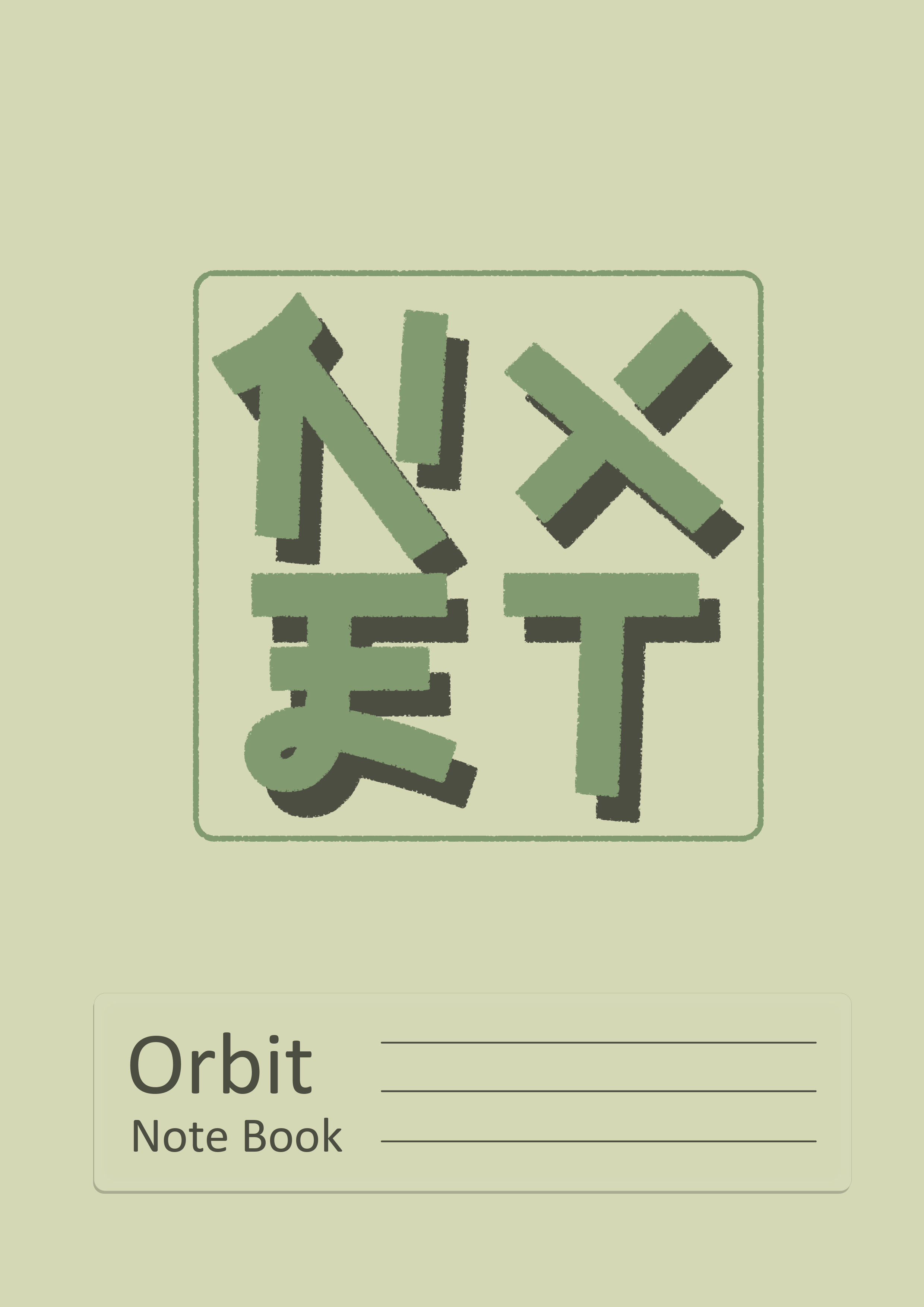Notebook Design 2